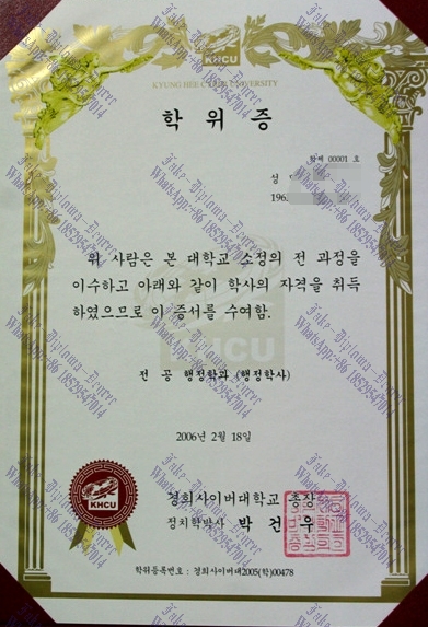 Where to order fake Xi Network University Diploma