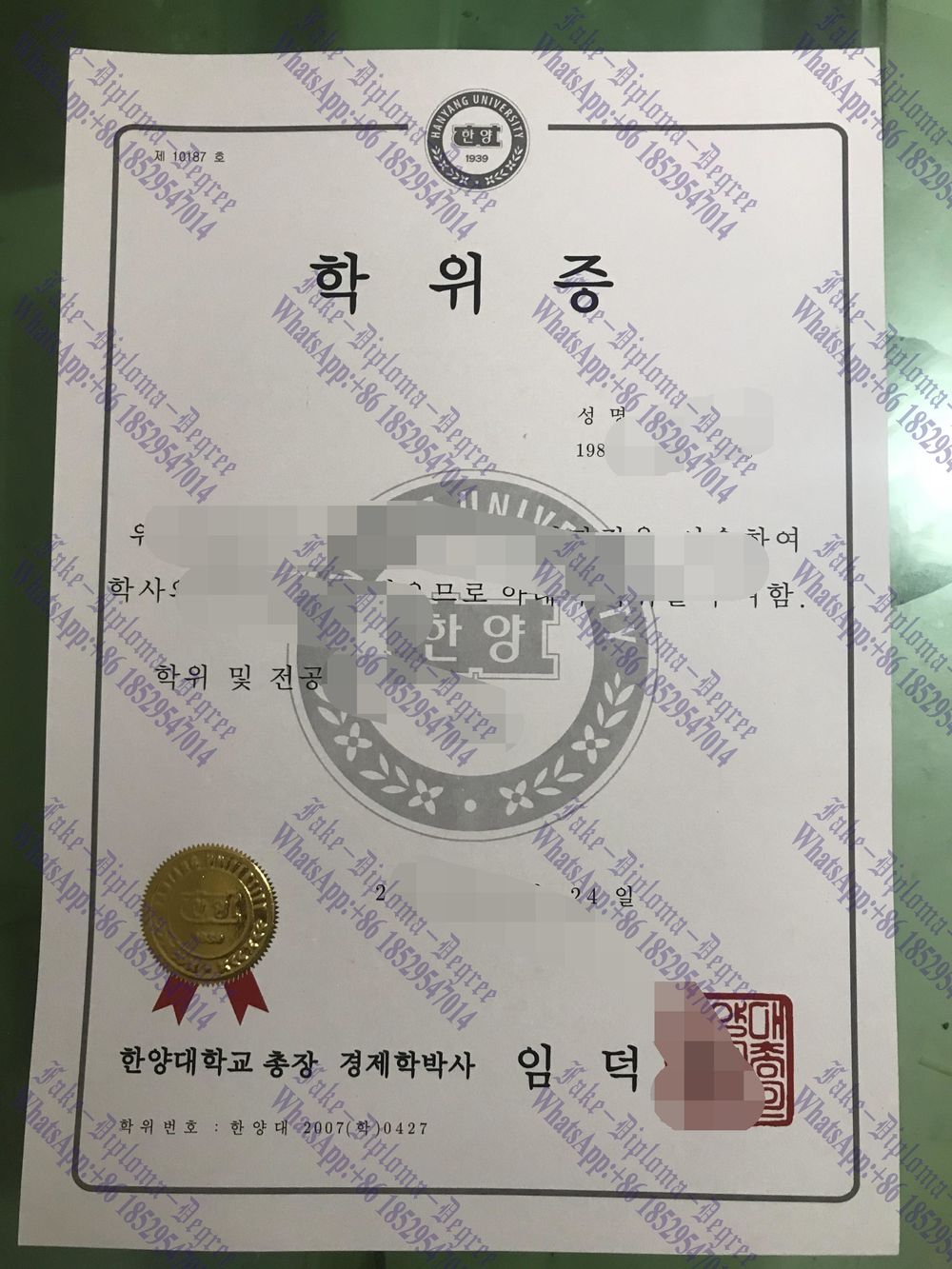 Where to purchase fake Hanyang University Degree