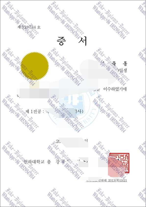 Where to purchase fake Inha University Diploma