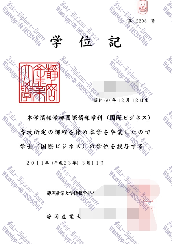 Where to purchase fake Shizuoka Sangyo University Degree